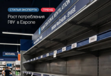 Рост потребления ГФУ в Европе